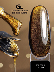 Top Gold Cat Eye Top Gold Cat Eye